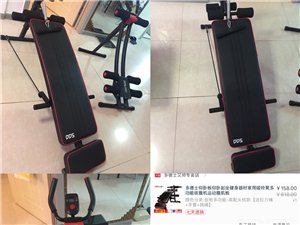 健身器材 可单卖 有意者加我微信吧